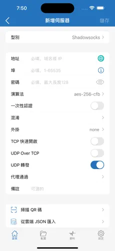 youtube挂梯子android下载效果预览图